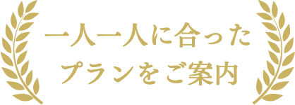 留学スター