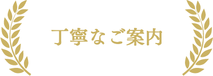 留学スター