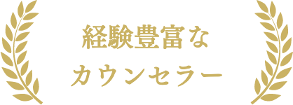 留学スター